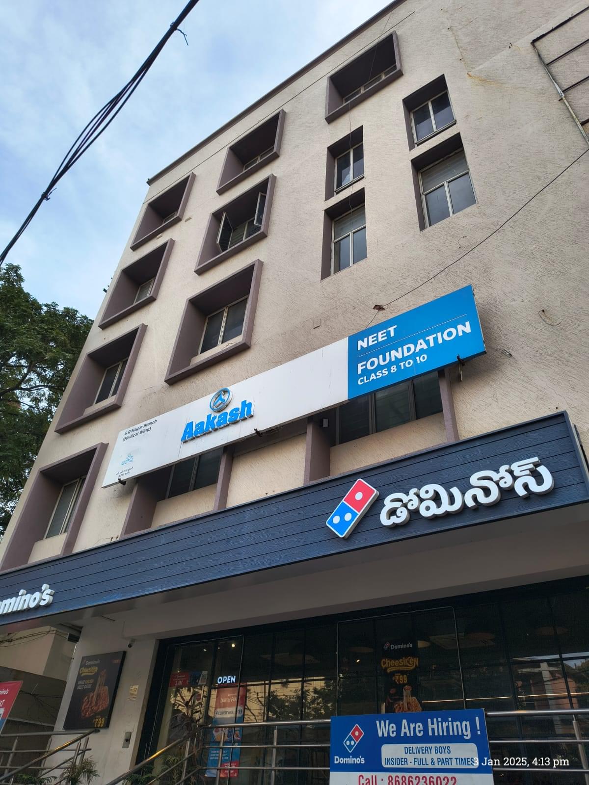 Aakash Institute, SR Nagar Aakash Institute photo 5